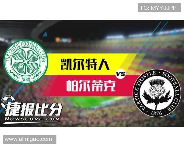 凯尔特人与巴黎的精彩对决集锦回顾与分析