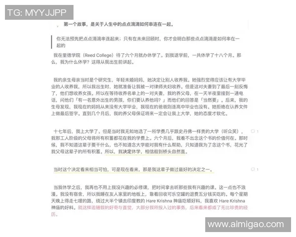 常林的奋斗之路:从平凡到卓越的成长故事与人生启示 常林的奋斗之路:从平凡到卓越的成长故事与人生启示