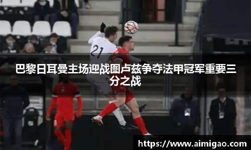 TVT体育手机下载