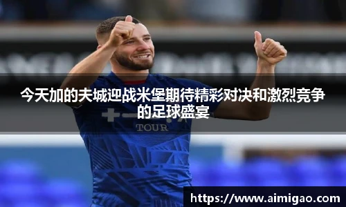 TVT体育手机下载